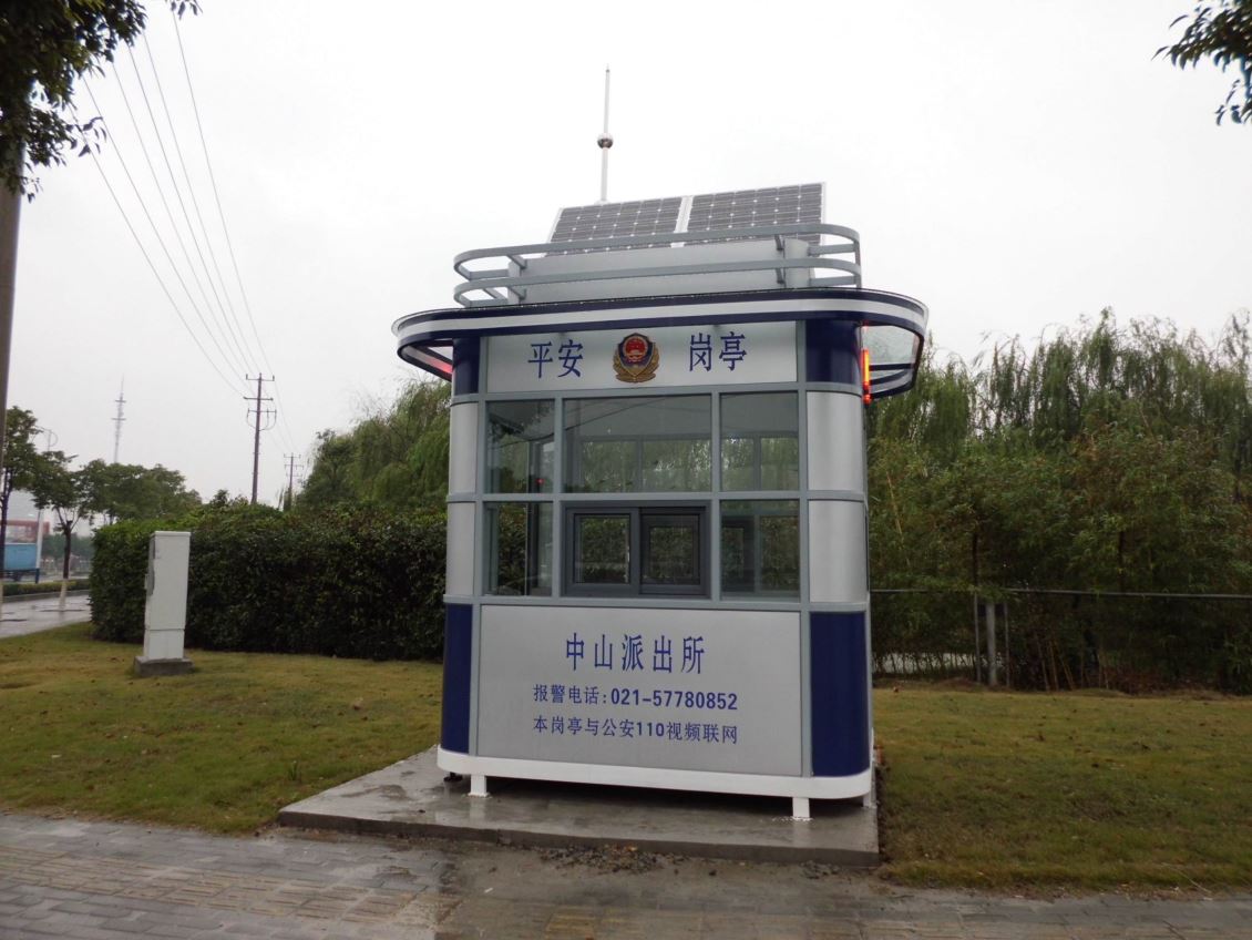 宜昌治安岗亭